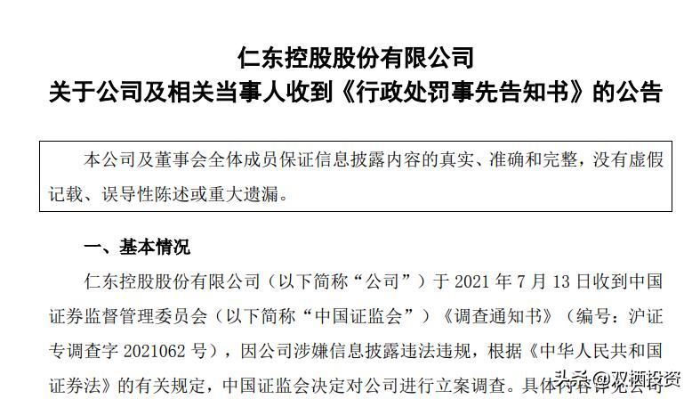 如何识别庄股,手把手教你识别庄股