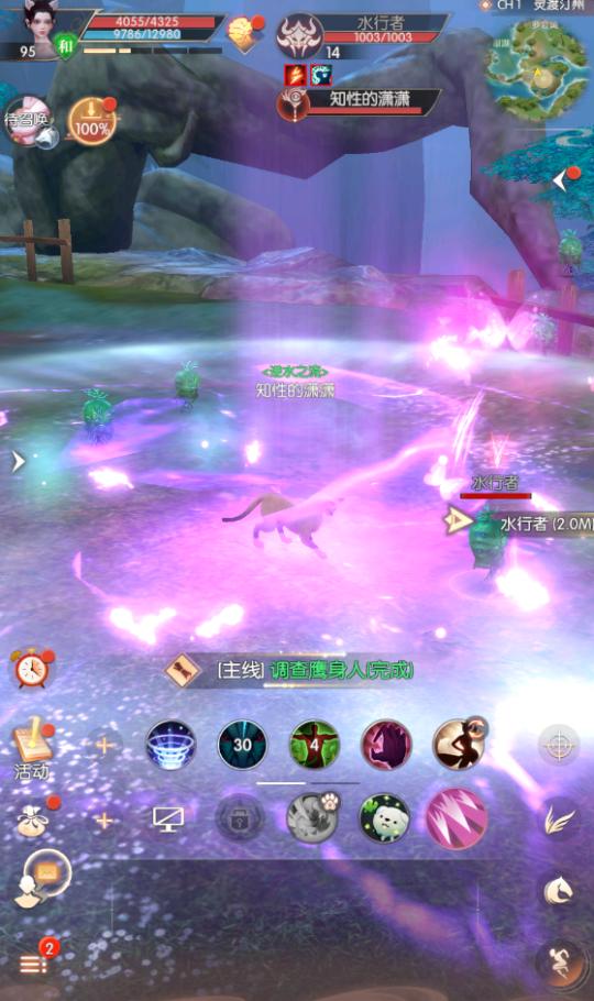 IP送给情怀粉的一封情书《完美世界：诸神之战》游戏评测