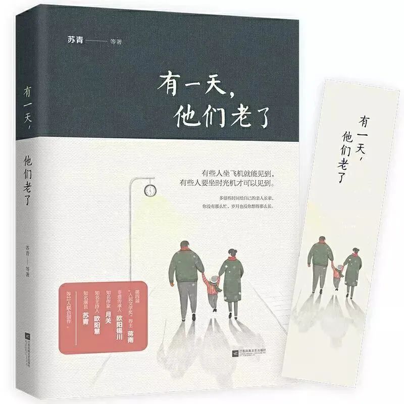 阅读者必读书单推荐,丰富自己的必读书推荐