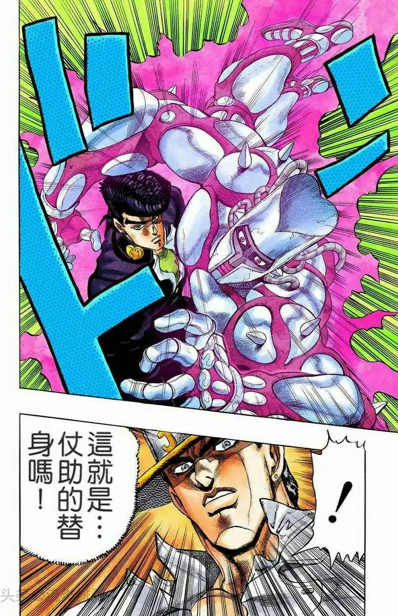 jojo的奇妙冒险东方仗助再次登场,jojo的奇妙冒险37话