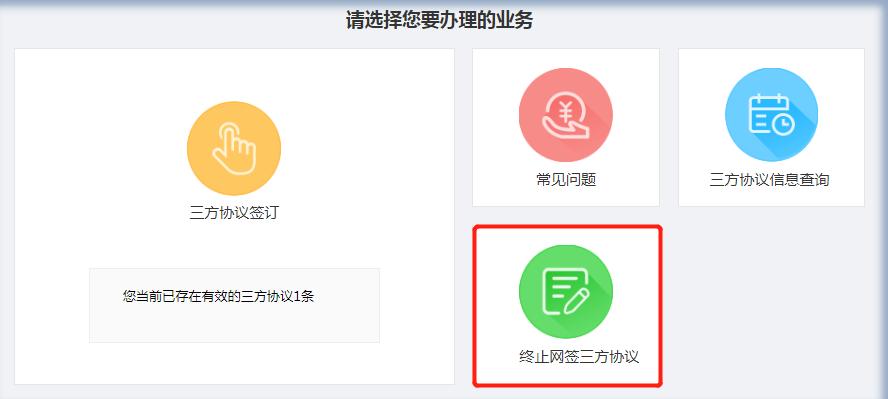 地方税务网上申报步骤,电子税务局跨省异地预缴税流程
