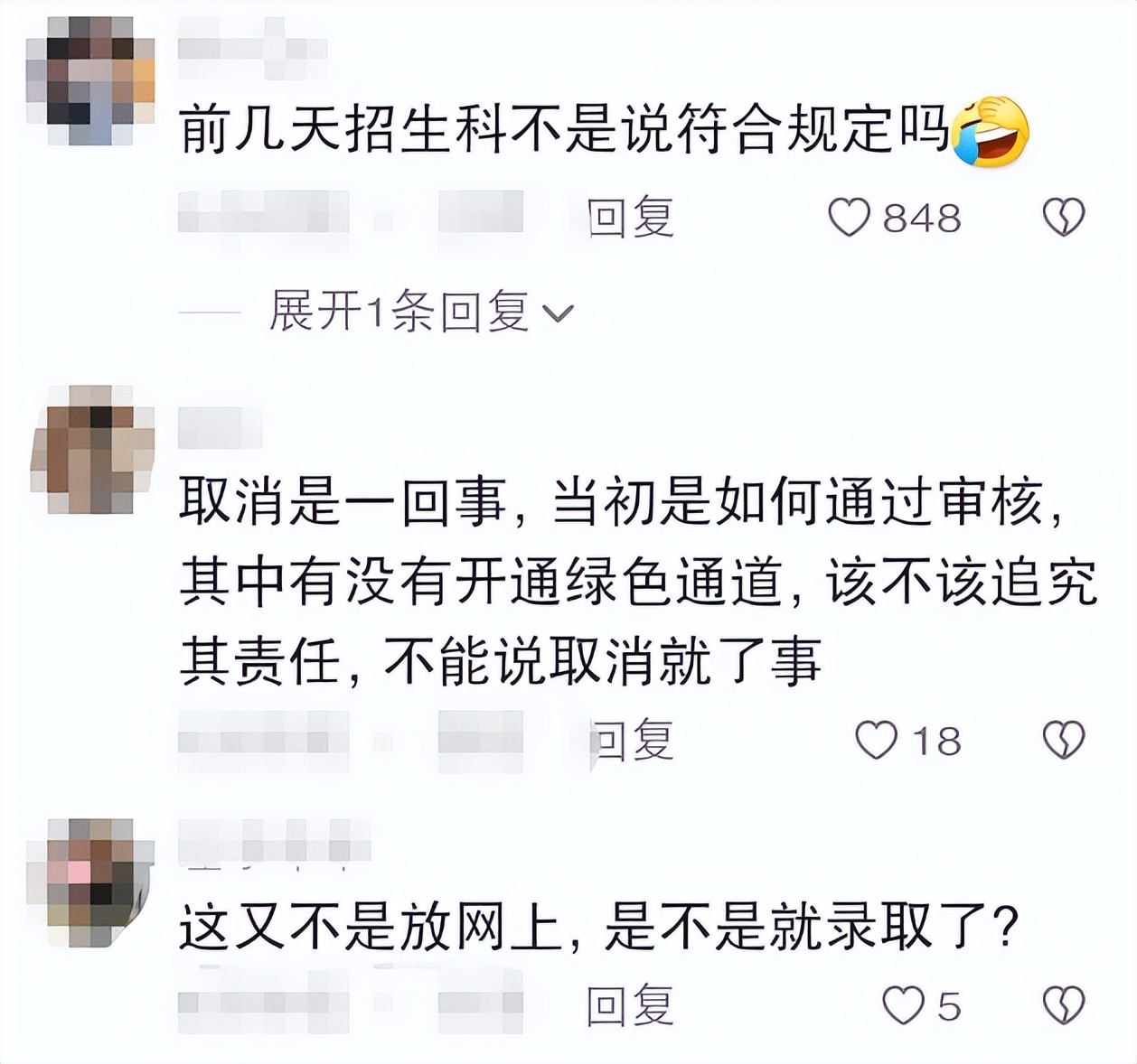 既当裁判又当运动员？高校领导被本校拟录取为博士，校方回应敷衍