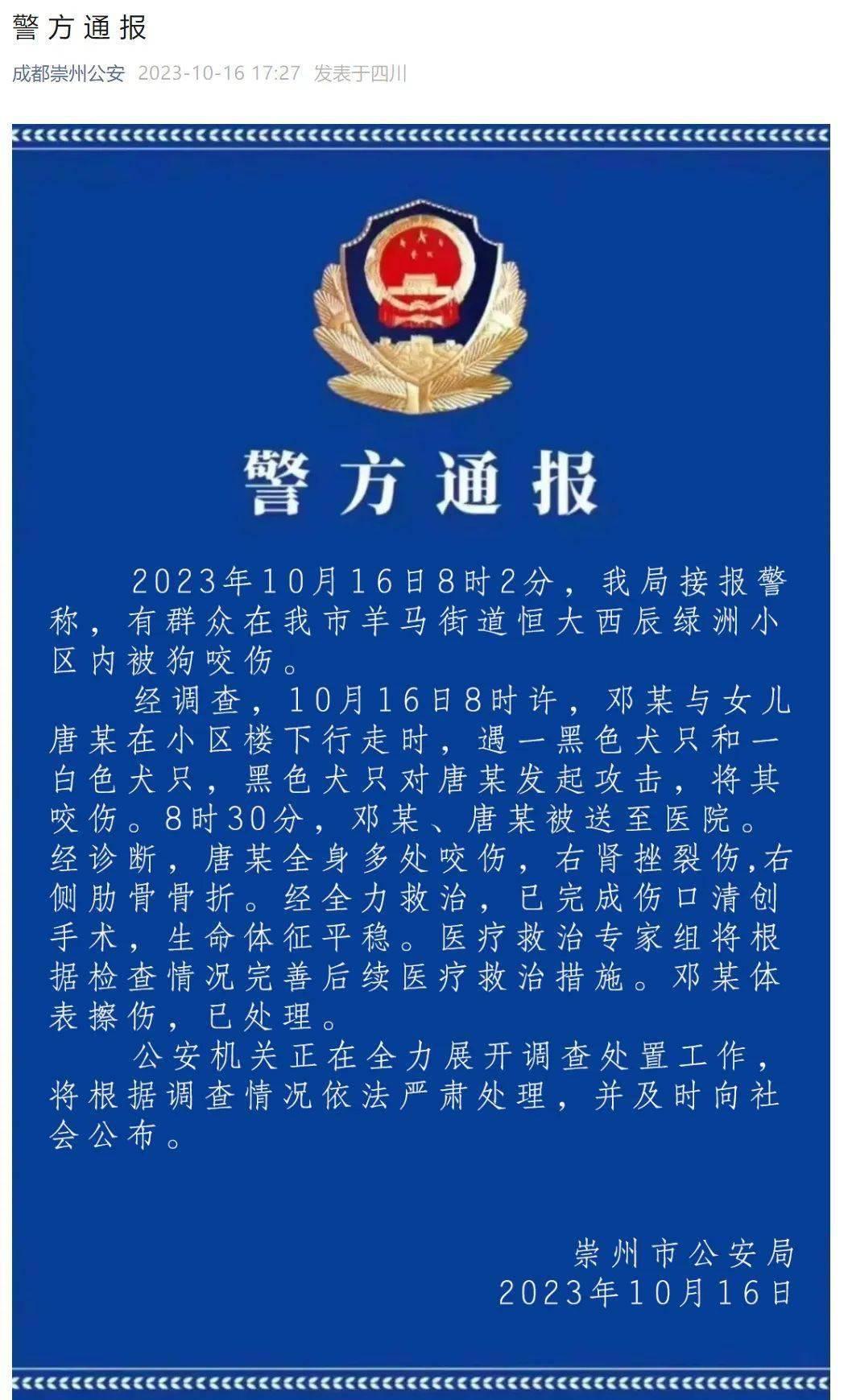 爱情高潮部分,爱情高潮版