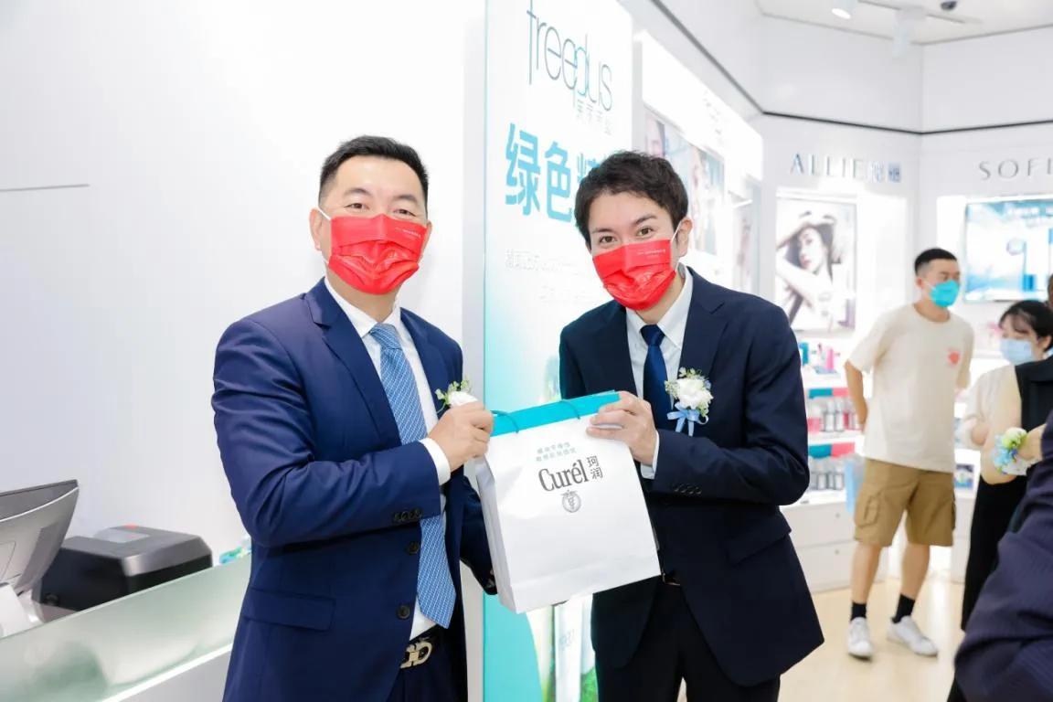 花王化妆品店,花王品牌旗舰店