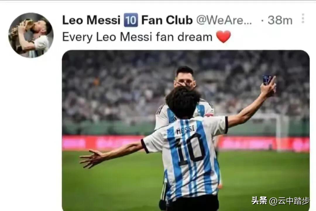 我从北京梅西迷身上看到了中国足球的希望