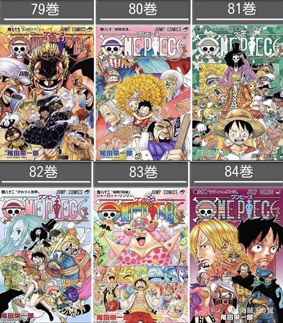 海贼王漫画1051话最新情报图,海贼王漫画最新一话剧情