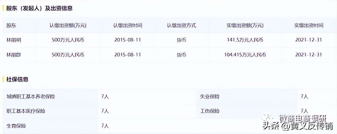 云间优美食品,云间优美正规吗