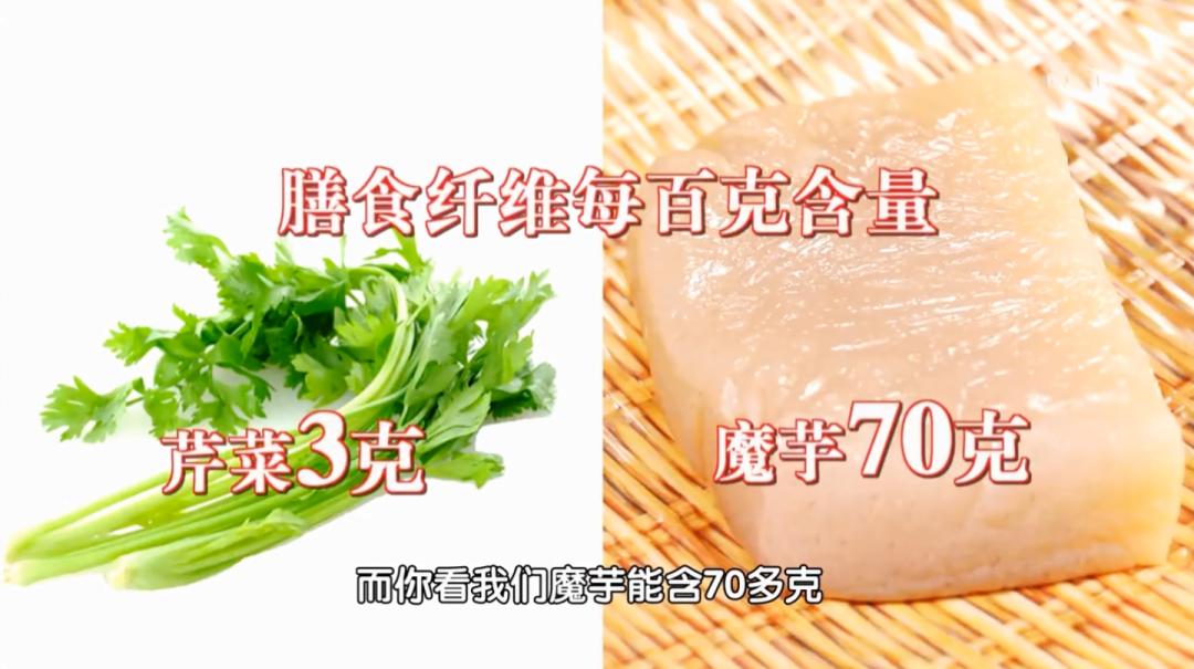 魔芋有什么食用价值,魔芋的营养价值和食用方法