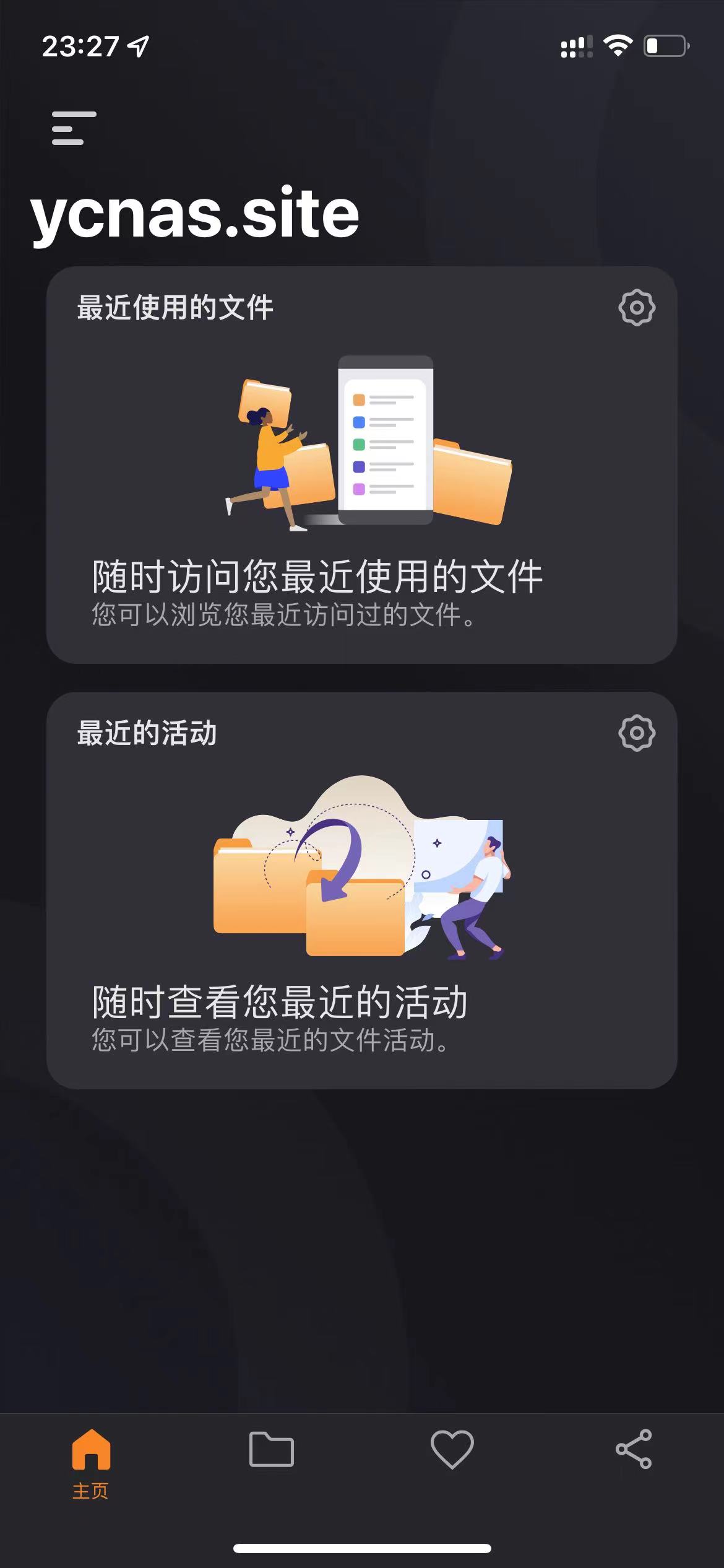 qnap濞佽仈閫歯asts-ts216,qnap濞佽仈閫歯asts-216