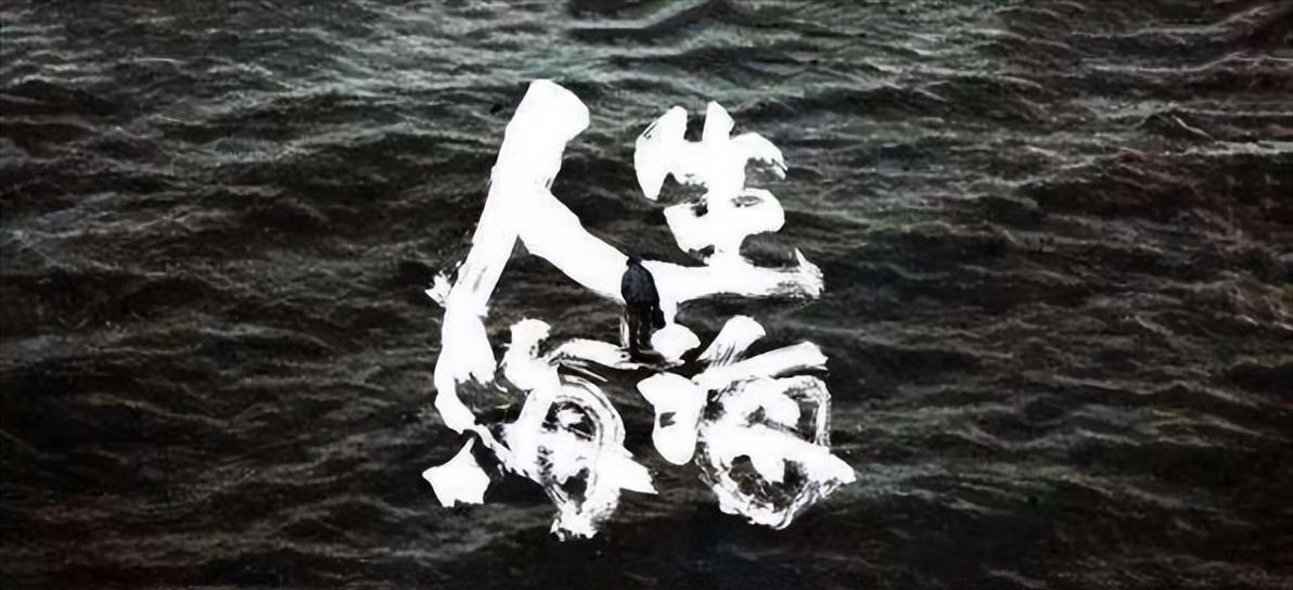 茅盾文学奖得主新作莫言盛赞,茅盾文学奖作品人世间有感