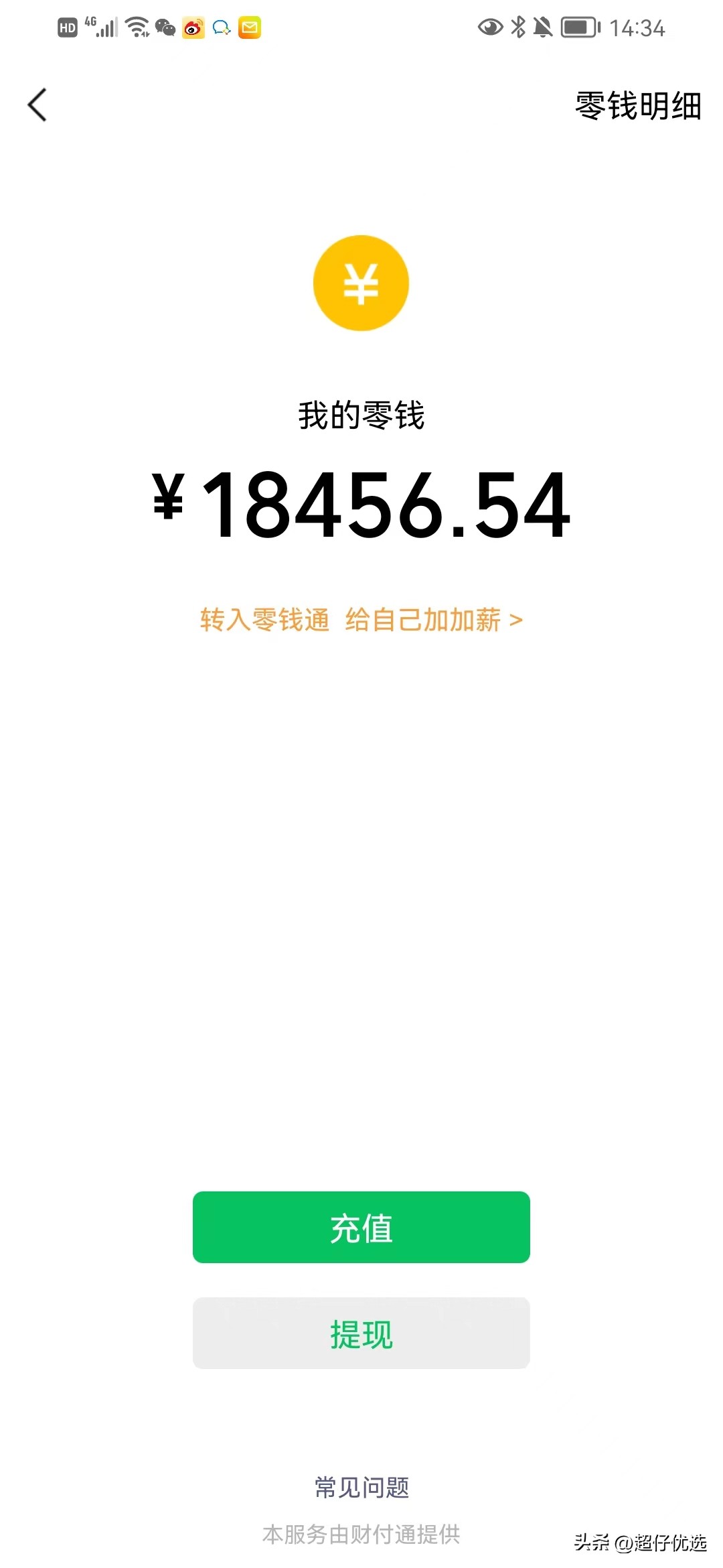 2022年的年终总结是不是要写2023,2022年年终总结应该是怎样的一年