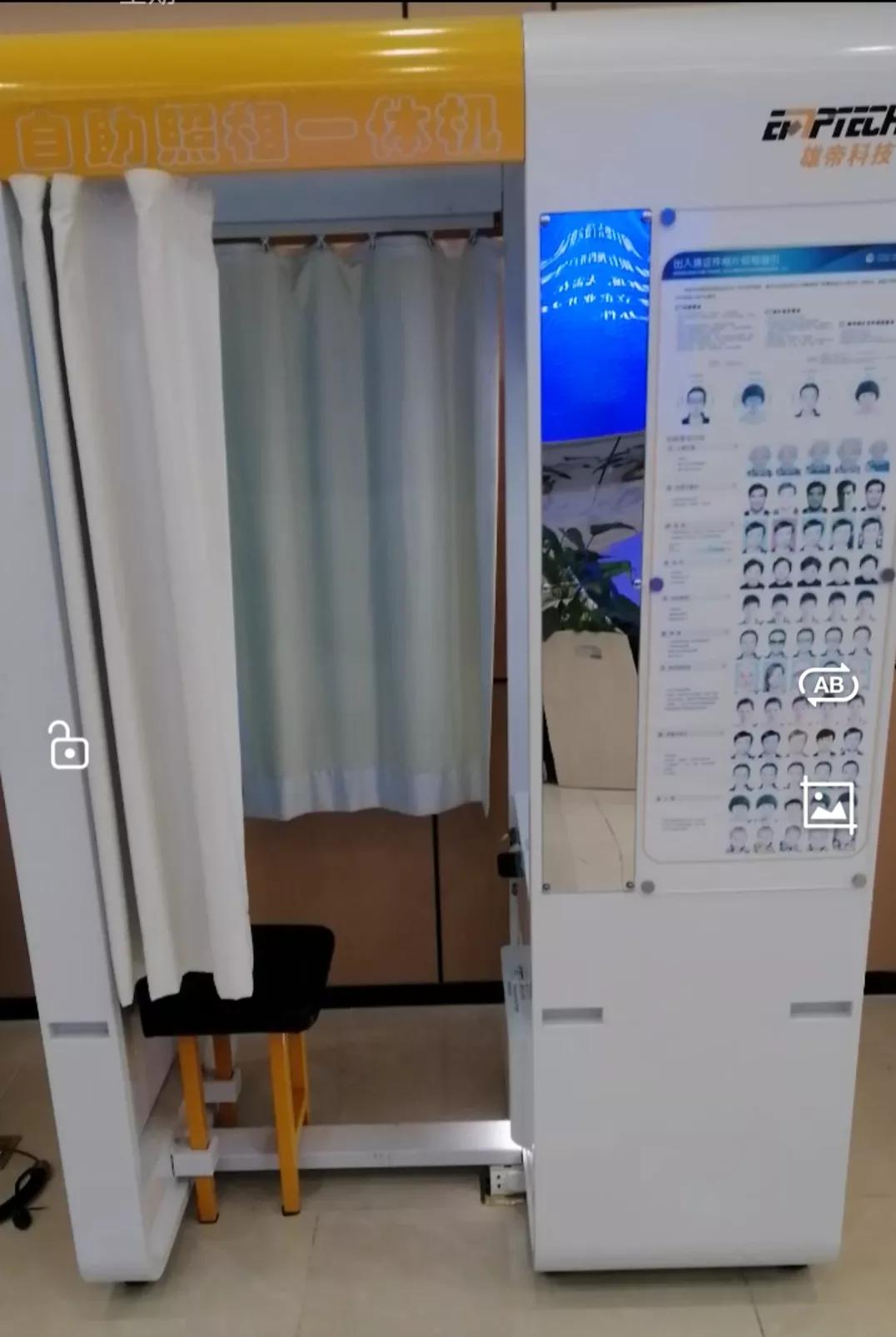 港澳通行证办理照片拍照要求,重新办理港澳通行证要重新拍照吗