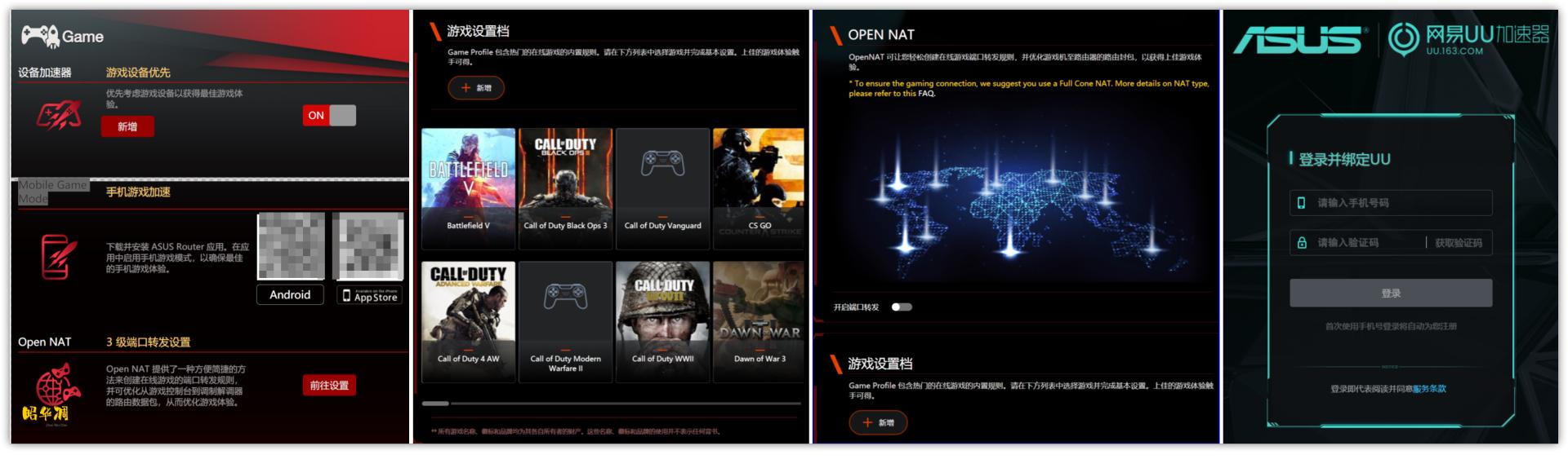 华硕rt-ax86upro无线路由器,华硕路由器ax86u测评