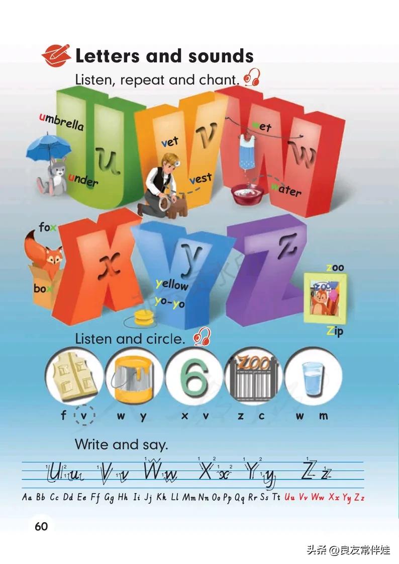 三年级上册英语电子课本,译林版三年级上册英语电子课本pdf