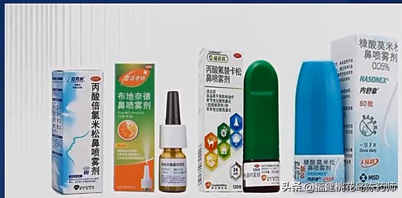 一剂良方治过敏性鼻炎,最有效的解决过敏性鼻炎的方法