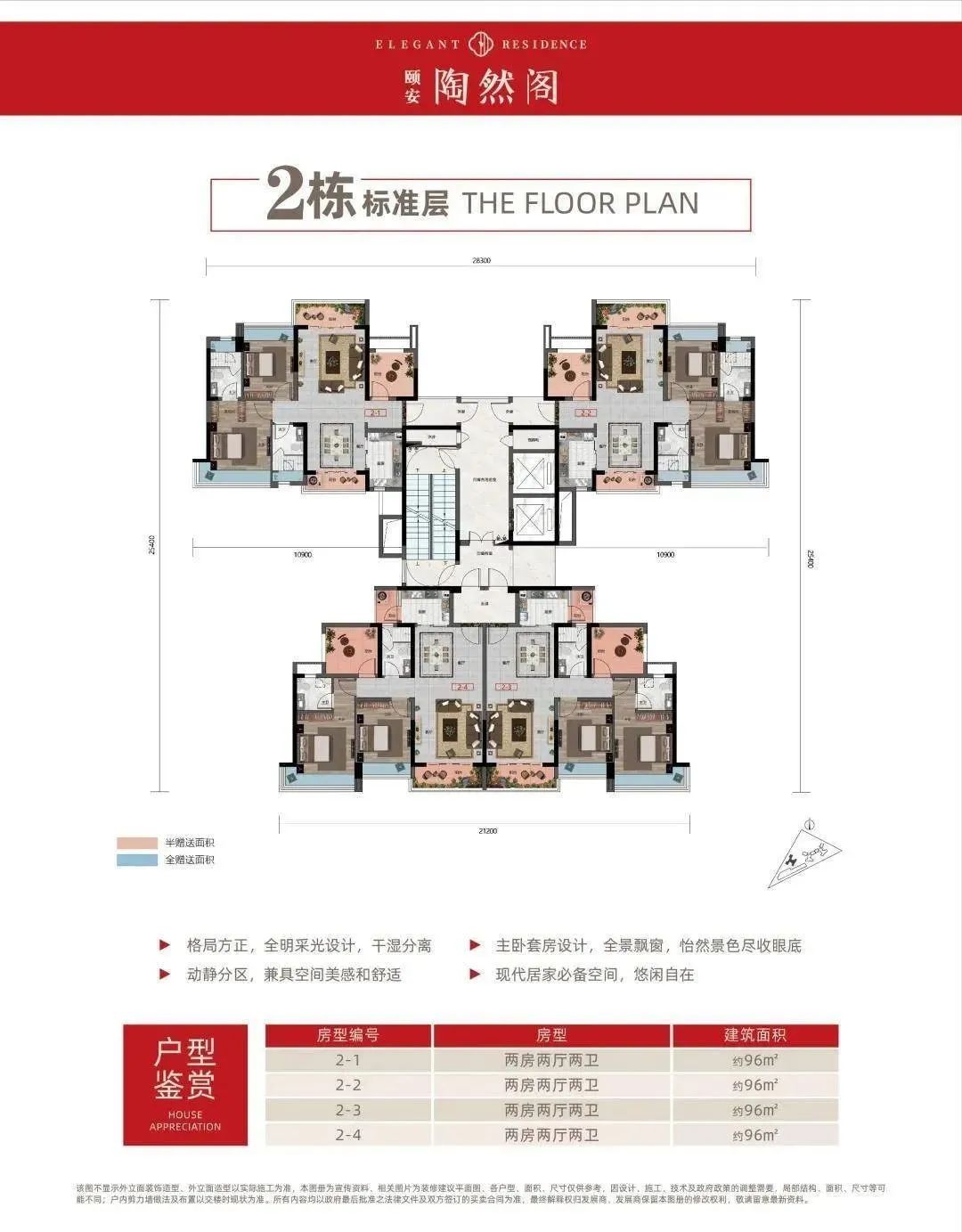 颐安陶然阁装修,颐安陶然阁质量怎么样