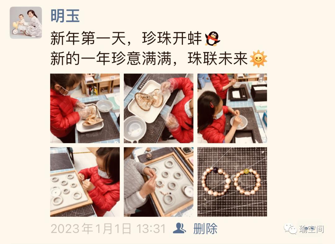 新年第一天，新象迎未来