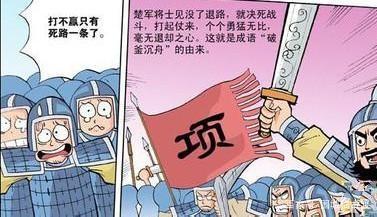 西楚霸王项羽骁勇善战从未败北,西楚霸王项羽不可一世