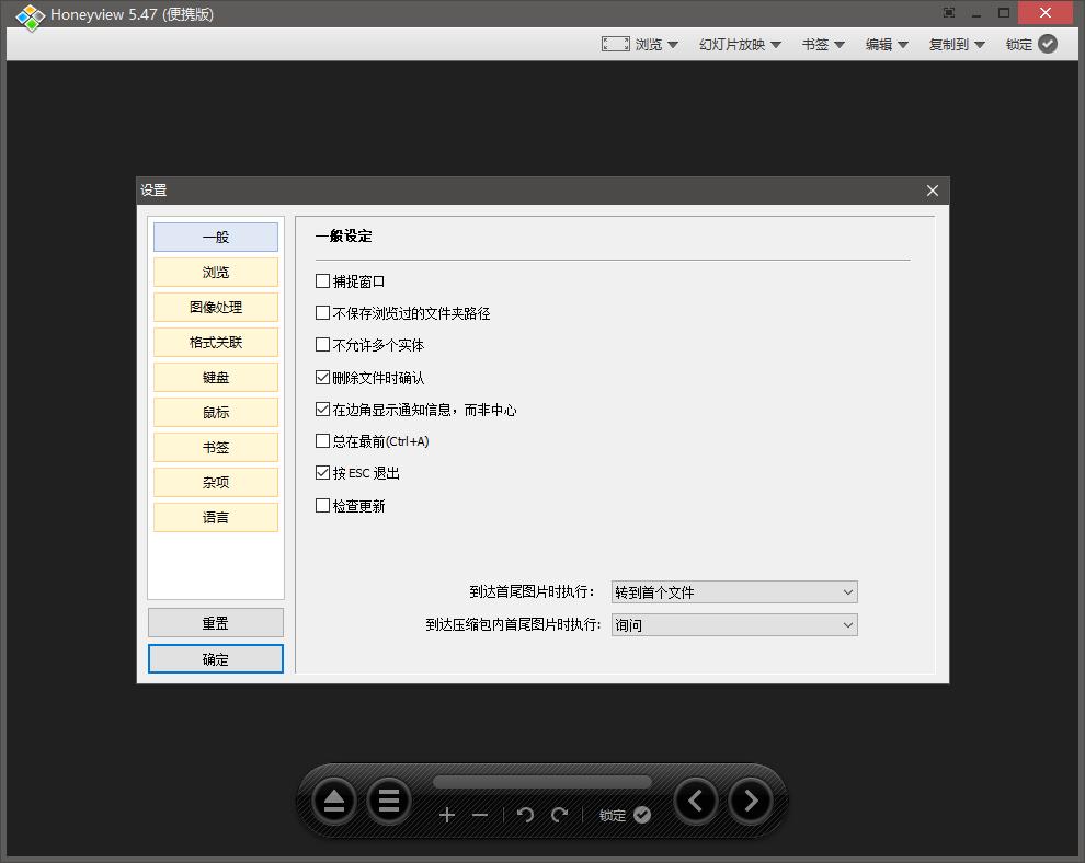 电脑端最基础的图片浏览器,能够图像识别的浏览器
