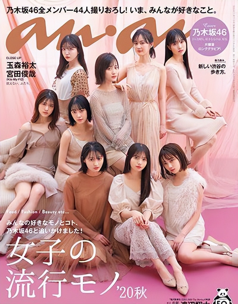 日本女性对老公的态度 (日本女性的观念)