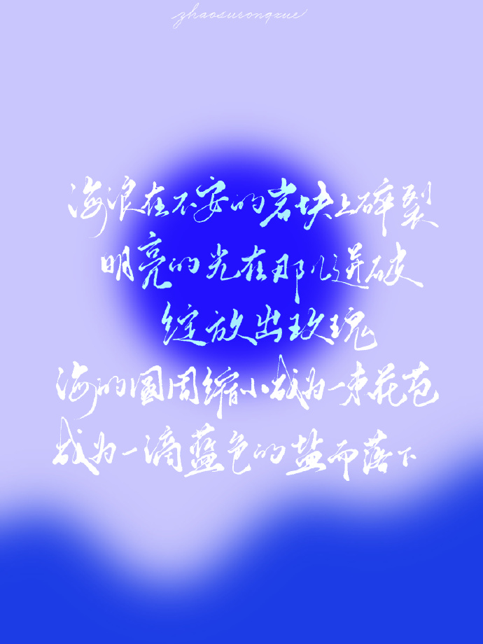 句句戳中肺腑的文案,总有一句文案戳中你的心