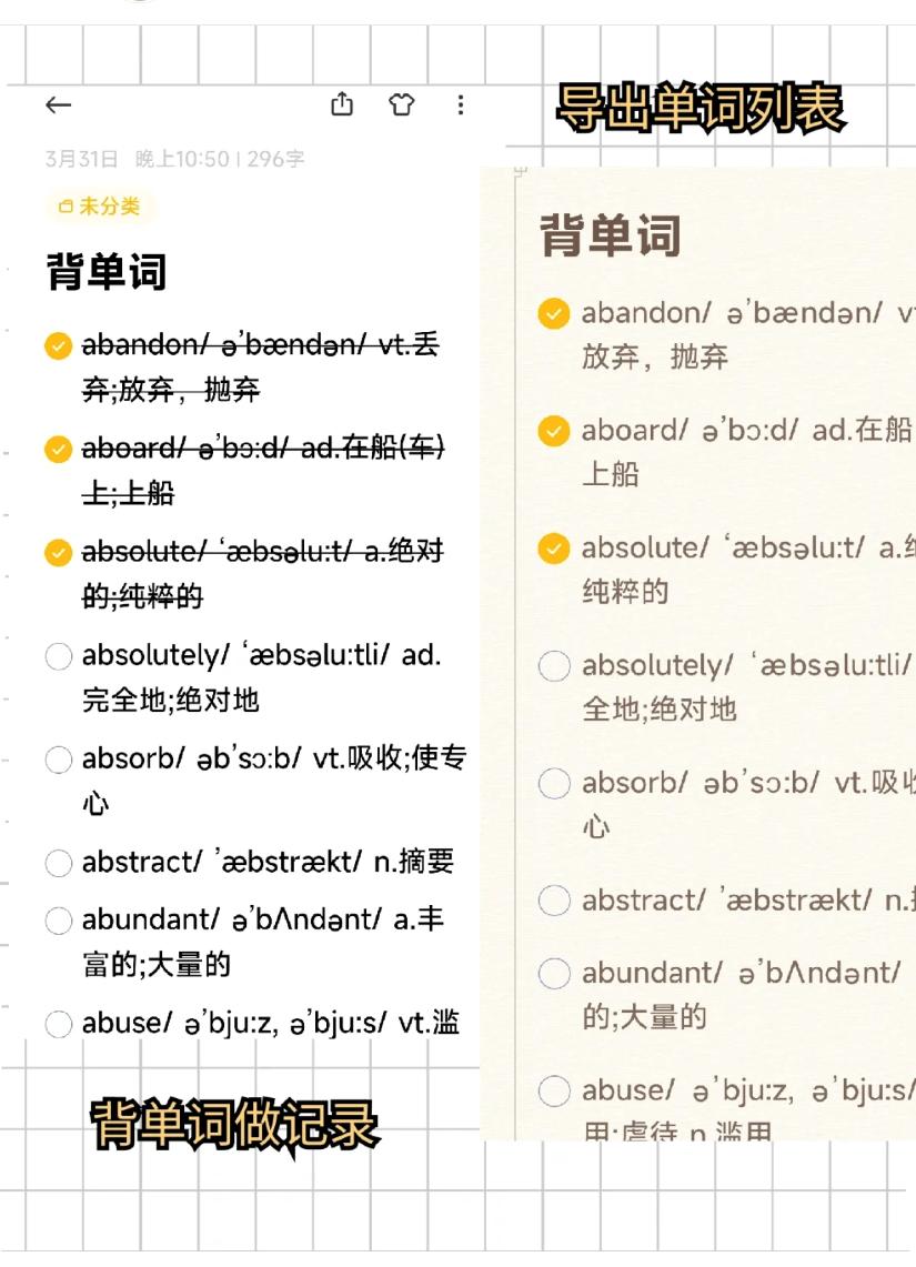 miui的便签功能,miui七个实用小技巧