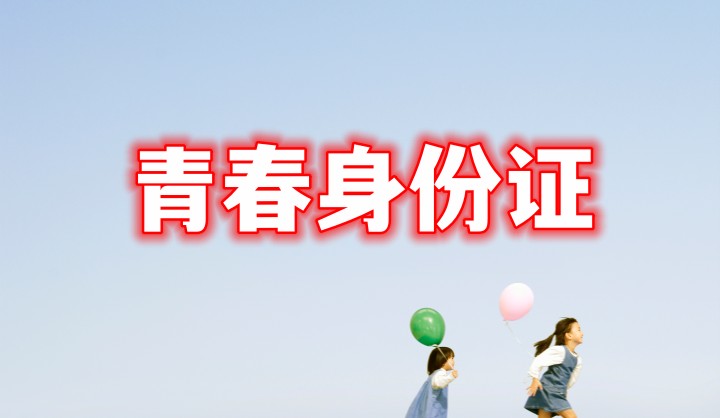 策划案例：挑战农夫山泉的性格矿泉水品牌来了