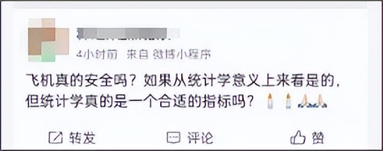 东航客机空难黑匣子最新消息,东航空难全部消息