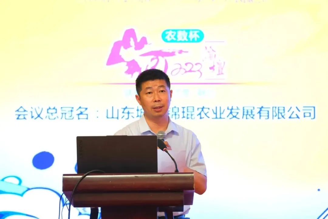 生猪行业大会,全国猪业大会论坛