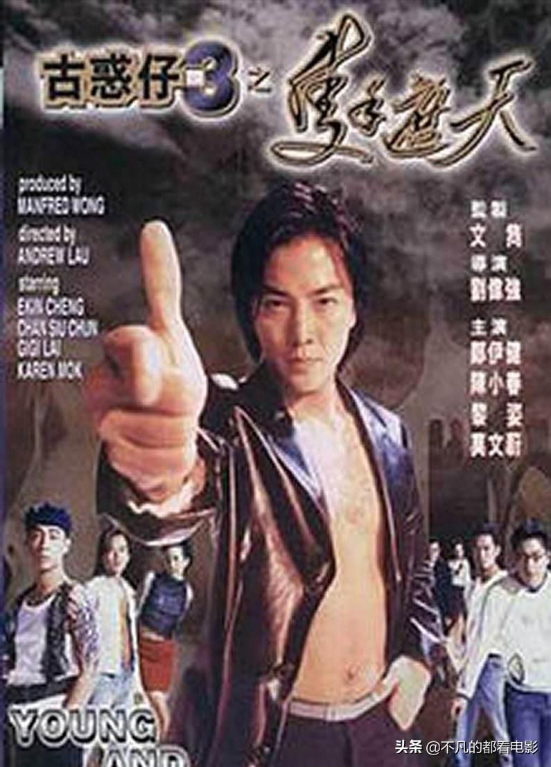 香港十大经典黑帮电影犯罪,香港十大经典黑帮电影完整版