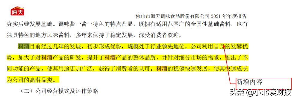 千禾味业酱油能买吗,千禾味业酱油产量