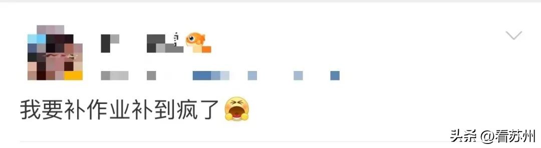 名场面父母辅导作业全程高能瞬间,名场面全国家长辅导作业