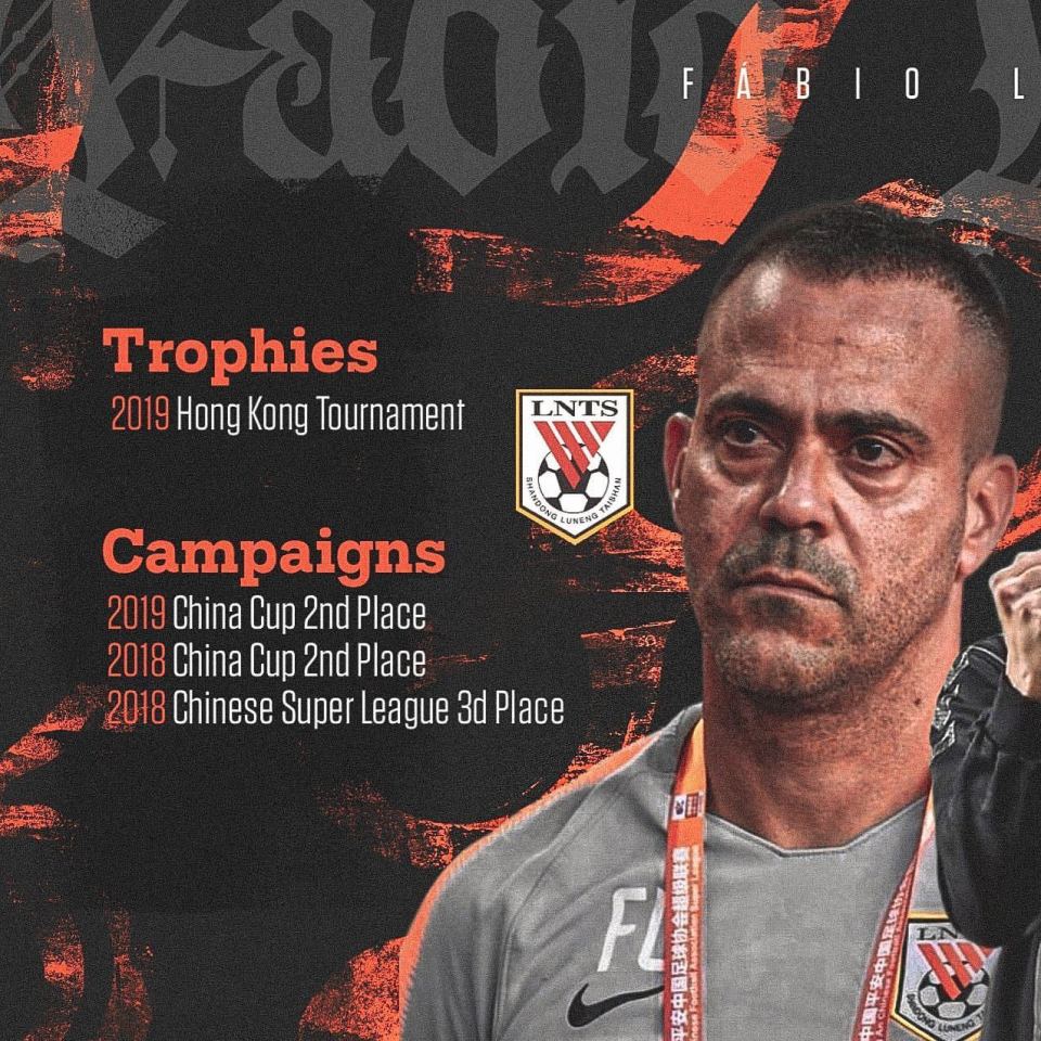 泰山队助教法比奥宣布离队,山东泰山主教练法比奥