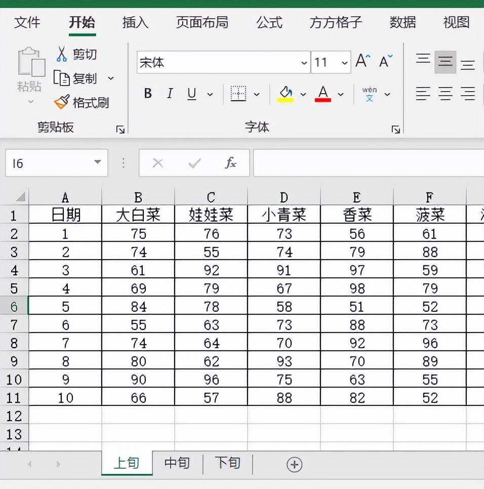 几个表格内容合并在一个表内,xls几个表格怎么合并