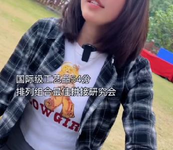 报电竞专业有什么出路,选电竞专业到底有没有好前途