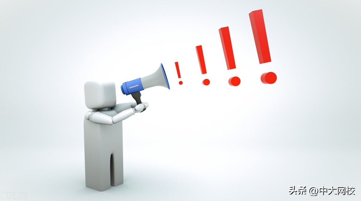 2019年初级会计报名及考试时间,初级会计考试2023年报名时间入口