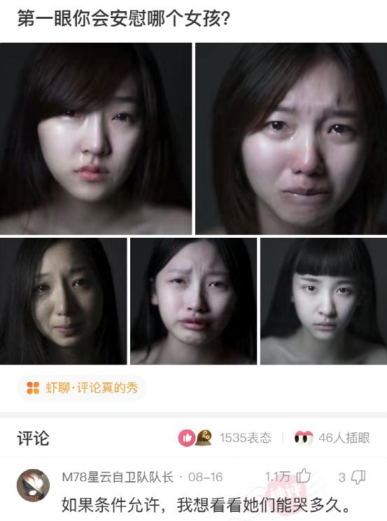 神回复视频怎么制作,朋友圈怎么神回复