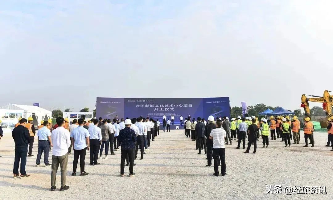 2019年的泾河新城,泾河新城最近动态