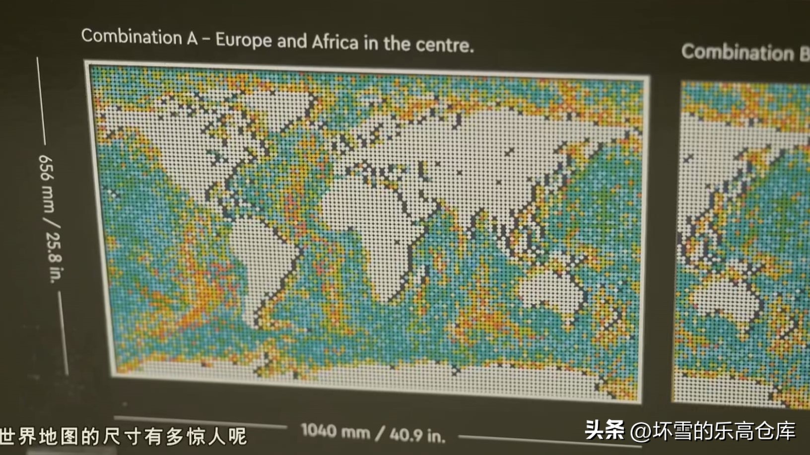 乐高是男人的十字绣吗,乐高世界地图系列