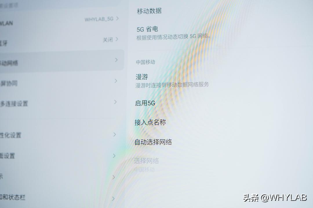 红魔电竞平板玩端游,红魔电竞平板体验