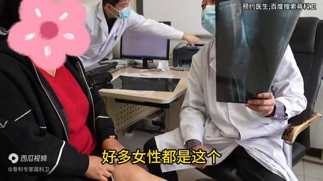 大妈一走道使不上劲，走路有根筋拽着疼，这该怎么办？