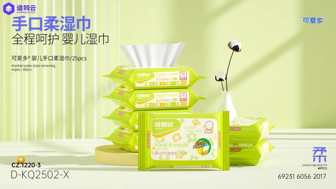 造物云企业版,造物云渲染