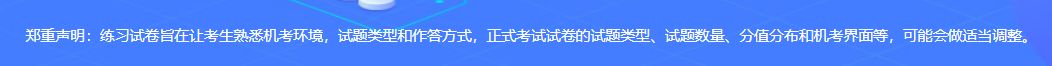 cpa各科客观题至少多少分,2022cpa会计各章题型及分值