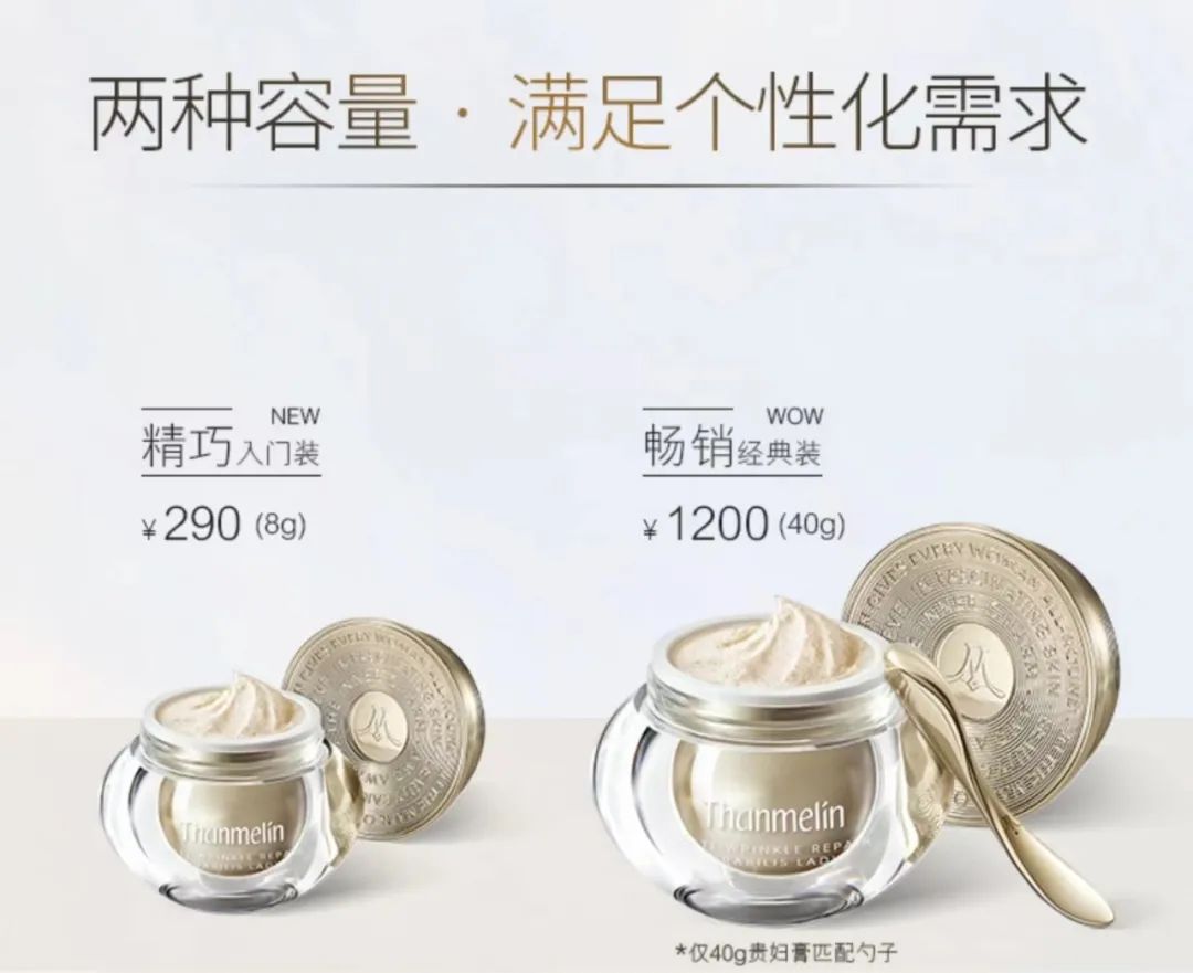 998块贵妇霜,贵妇霜是智商税吗