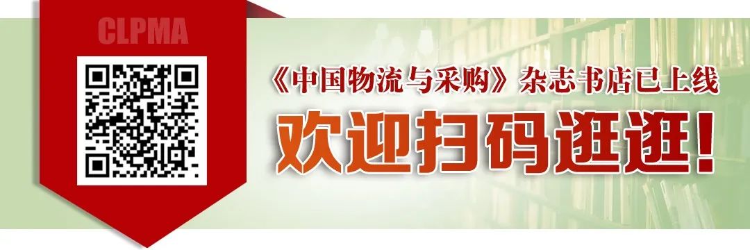 触底反弹否极泰来？——“2022大件快运Top10”榜单分析