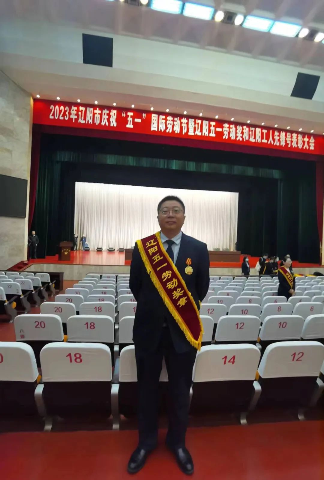 光荣榜‖辽阳五一劳动奖章：神经外科卒中中心主任杨成宝