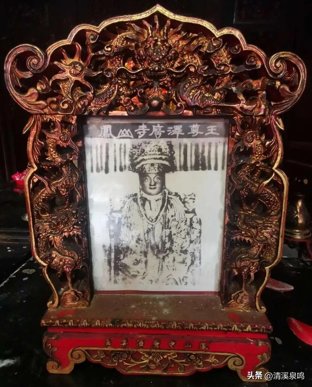 广泽尊王电视剧十一集,广泽尊王开光点眼视频