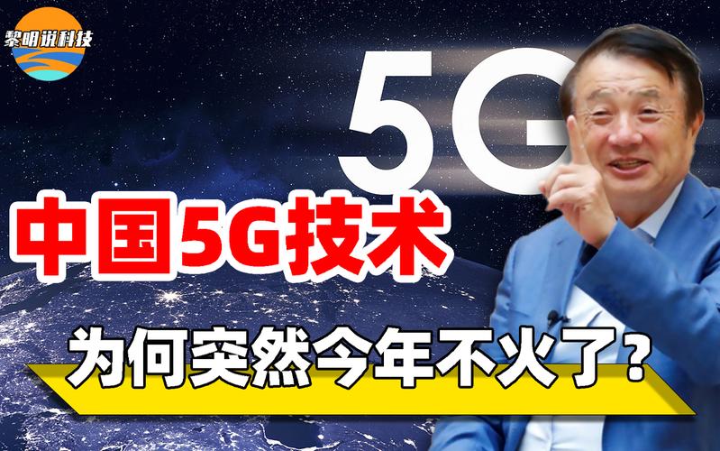 5g技术为什么越来越受欢迎,5g技术为什么不火了