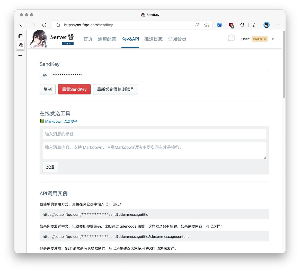 网页内容监控检测,网页实时监测工具