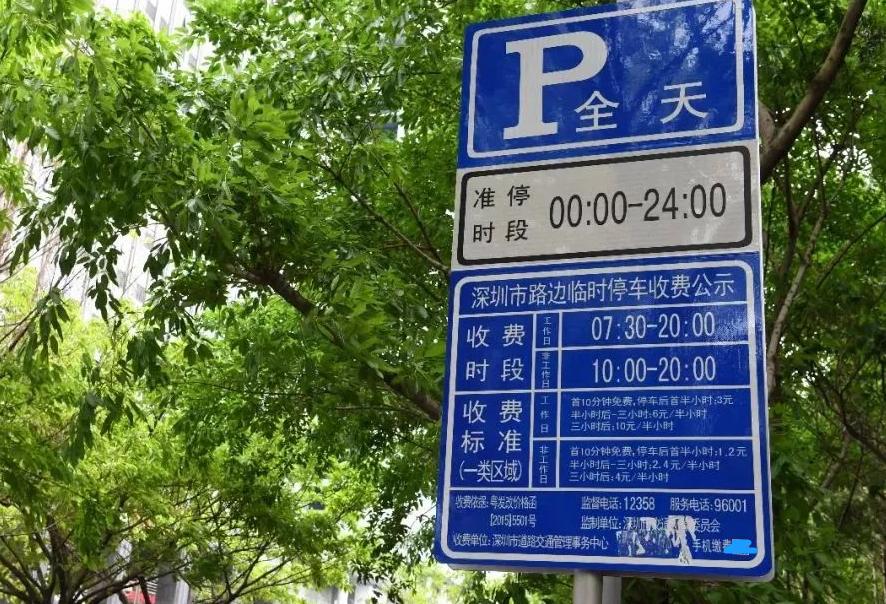 南宁慧泊停车收费事件始末,南宁慧泊停车场服务有限公司